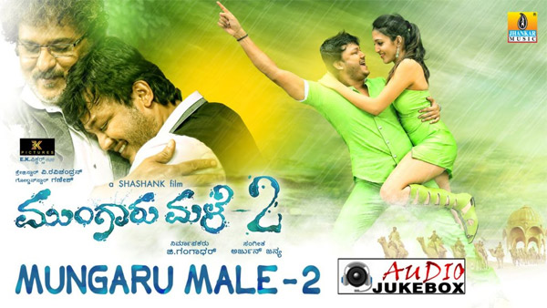 vaana,mungaaru maale,ms raju,vinay,meera chopra,vaana movie sequel  ఇక్కడ ఫ్లాప్ సినిమాకు అక్కడ సీక్వెల్!